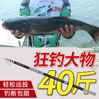磨砂升级版2.1米裸竿(没轮子) 海竿抛竿鱼竿钓鱼竿套装甩竿超轻超硬海钓竿套装远投竿杆
