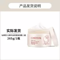 绵羊油保湿面霜男女脸部补水润肤霜凡士林身体乳改善干燥护肤品