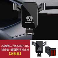 经典重力款[不带无线充电感应] 19-21款[CS75plus] 长安CS75/CS55/CS35PLUS/逸动UNI-