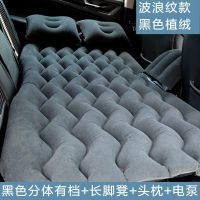 黑色分体有档+长脚凳+头枕+电泵 车载充气床车用后排睡垫旅行床车内后座打气床越野面包轿车充气垫
