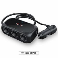 D23(黑色) 汽车点烟器车载用手机导航记录仪充电器1分3插座usb车充速充点烟