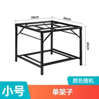 单架子(小) 烤火桌子烤火架家用不锈钢烤火架取暖棋牌桌折叠冬季正方形多功能