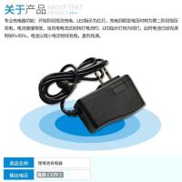 12V通用款(原配充电器) 12V通用21V电动扳手电起子手电钻288V18V48V锂电池26V充电器