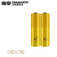 5号电池X2粒(不带充电器) 1.5V充电电池5号锂可充电池五号ktv麦克风游戏机闪光灯可循环