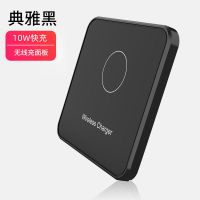 [典雅黑-10W]单面板 苹果12/13立式x无线充电器11promax支架底座iPhone8p适用华为小米