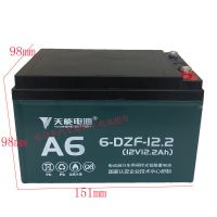 天能12V12.2A螺丝 12v20a电池12v电瓶12ah 32 45电动车逆变器照明单只夜市水泵