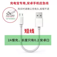 [*0.22米短线一分三]充电宝用 电动车手机充电器36V48V72V96V三轮车电瓶车车载usb快充转换插头