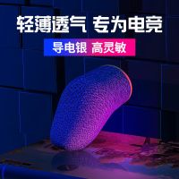 手指套一个 手机散热器降温神器制冷风扇静音散热器无声游戏适用苹果安卓通用