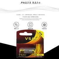 1粒 27A 12V电池L828卷帘门卷闸门车库遥控无线门铃防盗器吊灯点读笔