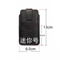 黑色 迷你号13X6.5(约4寸) 5.5寸手机包穿皮带腰包手机袋6.5寸通用竖挂直插皮套超薄插卡5.8