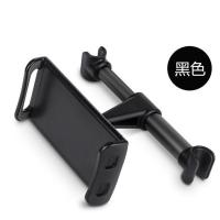 黑色 科研款旋转后座支架[车型/手机通用] 车载平板ipad电脑支架汽车后排椅背支撑架车内车上后座头枕手机架