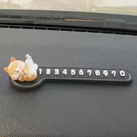 秋田犬-好事花生停车牌 临时停车号码牌挪车电话牌创意车内装饰用品大全停车牌可爱个性