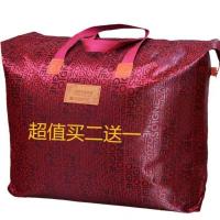 酒红字母 中号一只装(买2个送1个) 买二送一加厚牛津布棉被收纳袋婚庆搬家衣服毛毯四件套行李打包袋