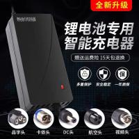 36v2A 品字头 锂电池充电器24V36V48V60V72V滑板车平衡车哈雷电动车充电器