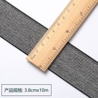 松紧A-12银4cm/1米 松紧带超厚超宽超弹力带宽裤子裙子腰带加宽橡皮筋扁黑色橡筋辅料