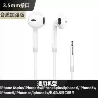 [原厂音质]圆头耳机 入耳式适用苹果7/8plus/XR/11/12max有线耳机苹果扁头耳机K歌耳塞