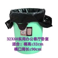 宽32*60cm[簿款]家用桶大小 50只[1卷] 加长加厚油漆桶垃圾袋水桶垃圾袋黑色家用厨房大号手提式塑料袋子