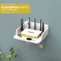 白色 半圆款(送3种配件) 投影仪支架床头壁挂置物架免打孔吊架路由器托盘投影机放置台架子