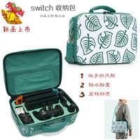 switch动物之森收纳包 NS任天堂动森保护包 主机收纳盒大包配件包 switch动物之森收纳包 NS动森保护包 主机