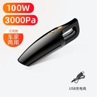 无线款[3000Pa]小吸力/无配件 无线吸尘器家用小型大吸力强力手持式迷你大功率车载吸尘机汽车用