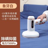 白色[无滤芯无配件] 扬子无线除螨仪家用床上吸尘器紫外线杀菌机一机多用小型螨虫神器