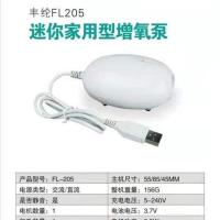 家用增氧泵 户外用增氧泵静音养鱼氧气泵鱼缸增氧机打氧机小型家用制加充氧泵