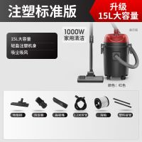 15L注塑版 吸尘器家用强力大功率大吸力手持式小型干湿吹三用桶式吸尘机