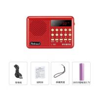 中国红[大音量 可充电电池] 标配 老人收音机插卡听戏TF小巧音箱便携式半导体迷你音乐播放器