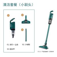 清洁套餐(小刷头) 吸尘器家用小型大功率床上除螨手持式大吸力多功能吸尘机