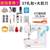 306吃厚缝纫机 铭缝306出厂标配 306缝纫机家用小型迷你衣车电动吃厚台式微型缝纫机