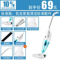 特价款 荣事达吸尘器家用小型大吸力手持式非无线两用大功率强力除螨
