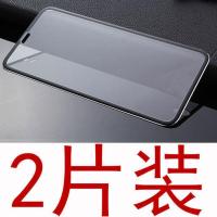 黑色金属小边前膜 2片装 6/6S 苹果iPhone 8 6S plus SE2前7后12钢化手机膜XR全屏11 pro