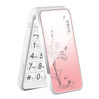 彩蝶粉色(中国移动) 单电 老年机翻盖手机移动联通电信老人手机超长待机老年手机学生老人机