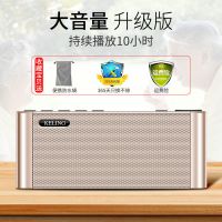 金色标配[无内存卡] 收音机老人专用蓝牙音箱可充电插U盘插卡播放器老年人听歌评书机