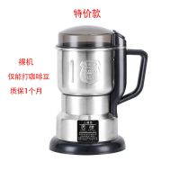 150W特价款[无赠品] 不锈钢多功能磨粉机家用超细打粉机五谷杂粮小型打粉碎机研磨机器