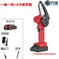 一电一充[24v7500毫安]电链锯 锂电充电式电锯电动单手锯家用小型伐木电链锯户外无线砍树伐木锯
