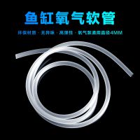 2米 水族氧气管高品质环保弹性增氧软管无味鱼缸冲氧气管增氧泵专用