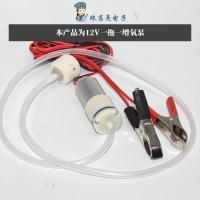 1米大夹线单个不调速增氧泵 小型氧气泵接点烟器插头增氧泵12v电瓶直流增氧机车载充氧泵户外