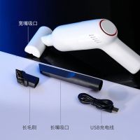 无线吸尘器+三种吸头 升级版 8000pa大功率 猫毛吸附神器床上吸毛器家用室内全自动狗毛清理器吸尘器宠物电动