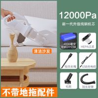 白色 -全新一代澎湃吸力全铜机芯 无线吸尘器家用室内手持推杆地毯强劲吸力除螨大功率静音干湿毛发