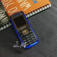 B309蓝色 电池+充电器(没有手机) 电信直板按键老人手机4G电信超长待机老年手机电池机学生备用机