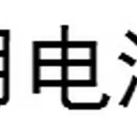 白色机器无电池[送气管沙头] 增氧泵可更换锂电池充电氧气泵钓鱼养鱼打氧机户外充氧泵养鱼USB