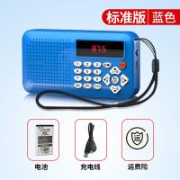 天空蓝 标准版[挂绳天线] F1 收音机老人掌上唱戏机便携式插卡随身听音乐播放器大音量小巧