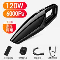 无线充电款[6000Pa吸力] 车载无线吸尘器强力大功率家用室内床上小型汽车多功能大吸力手持