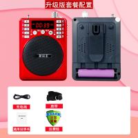 友兰王红色升级版带录音2000毫安 标配(主机+电池+线) 收音机专用插卡广场舞音箱便携迷你音响老年老人音乐播放器