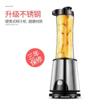 单杯 便携式榨汁机家用小型全自动果蔬机多功能学生果汁机女神杯果汁杯