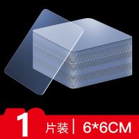 高品质*[双面固定胶]1片*6x6 纳米双面胶贴透明无痕粘贴春联不留胶对联专用双面胶双面贴片易撕