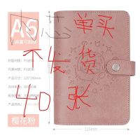 宝石蓝内芯 小麻薯复古皮革活页本手账本笔记本手帐本活页可拆卸扣环A6大学生