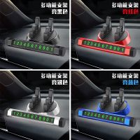 专利品[支架+停车牌]颜色随机 车载手机支架汽车上用导航架仪表台多功能临时停车牌火箭型破窗器