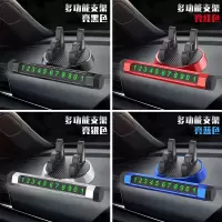 专利品[支架+停车牌]颜色随机 车载手机支架汽车上用导航架仪表台多功能临时停车牌火箭型破窗器